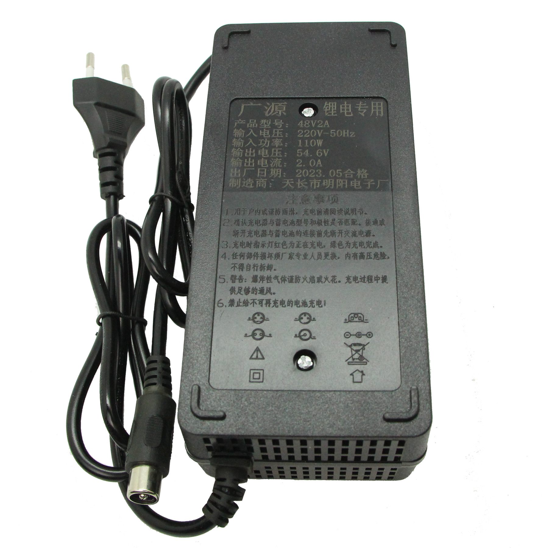 Зарядное устройство LiIon 48V (54,6v) 2a